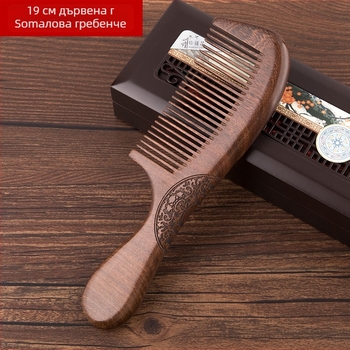 Palace Carpenter дървен гребен от сандалово дърво и розово дърво  
– антистатичен гребен, подходящ за подарък за рожден ден и за бизнес подаръци