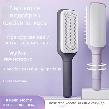 Ротационен телескопичен масажен гребен с въздушна възглавница, антистатичен и отрицателни йони, изглажда косата, от бамбук, правоъгълна форма, за домашна употреба