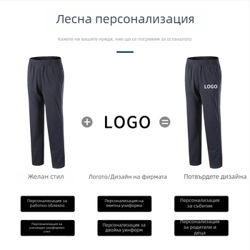 Бързосъхнещи панталони с прави крачоли, унисекс за групови занимания, лека атлетика и тренировки по бягане, с печат на лого