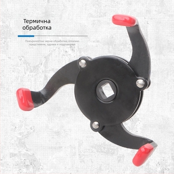 Едностранен тризъбен ключ за маслен филтър, капацитет 60–95 mm, 45# стомана, Tianhu