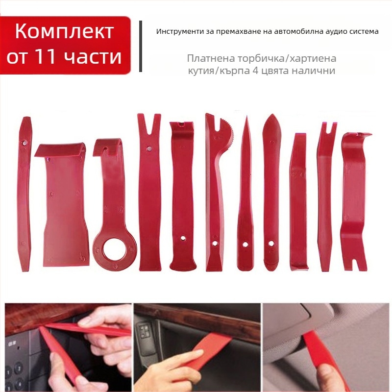 11-частен комплект инструменти за демонтаж на автомобилен интериор (PP) за звукоизолационни панели и аудио система