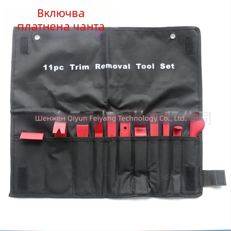 11-частен комплект инструменти за демонтаж на автомобилен интериор (PP) за звукоизолационни панели и аудио система