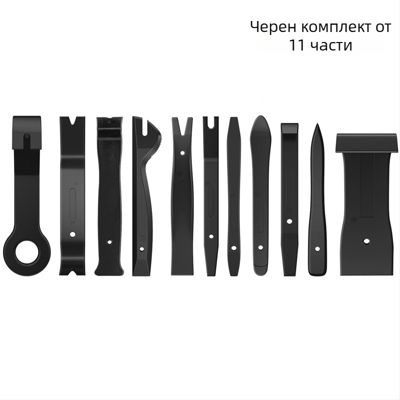 11-частен комплект инструменти за демонтаж на автомобилен интериор (PP) за звукоизолационни панели и аудио система