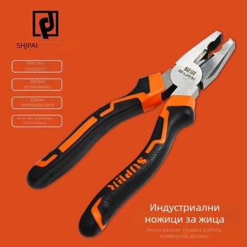 Клещи с плоски челюсти – индустриално качество, мултифункционални, спестяващи усилието, неизвестна сплав