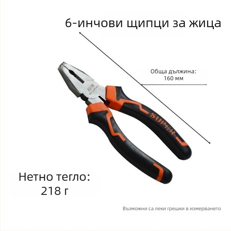 Клещи с плоски челюсти – индустриално качество, мултифункционални, спестяващи усилието, неизвестна сплав