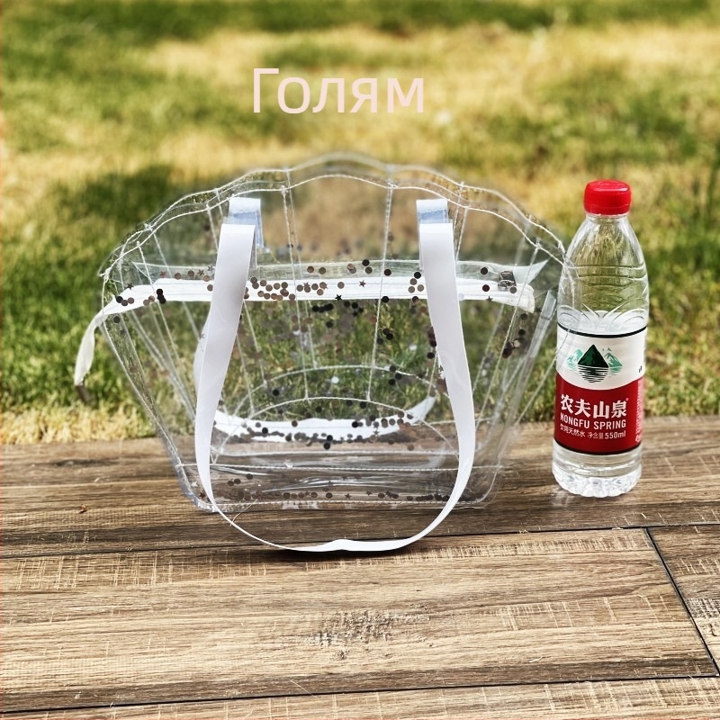 Прозрачна PVC плажна чанта, водоустойчива с форма на черупка, под 20 л капацитет, уличен стил