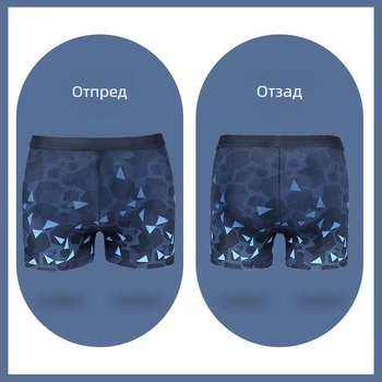 Мъжки плувни шорти с три четвърти дължина - хлор-съдържащо влакно, стил Briefs, подходящи за други спортове с топки