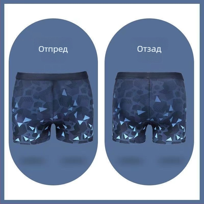 Мъжки плувни шорти с три четвърти дължина - хлор-съдържащо влакно, стил Briefs, подходящи за други спортове с топки