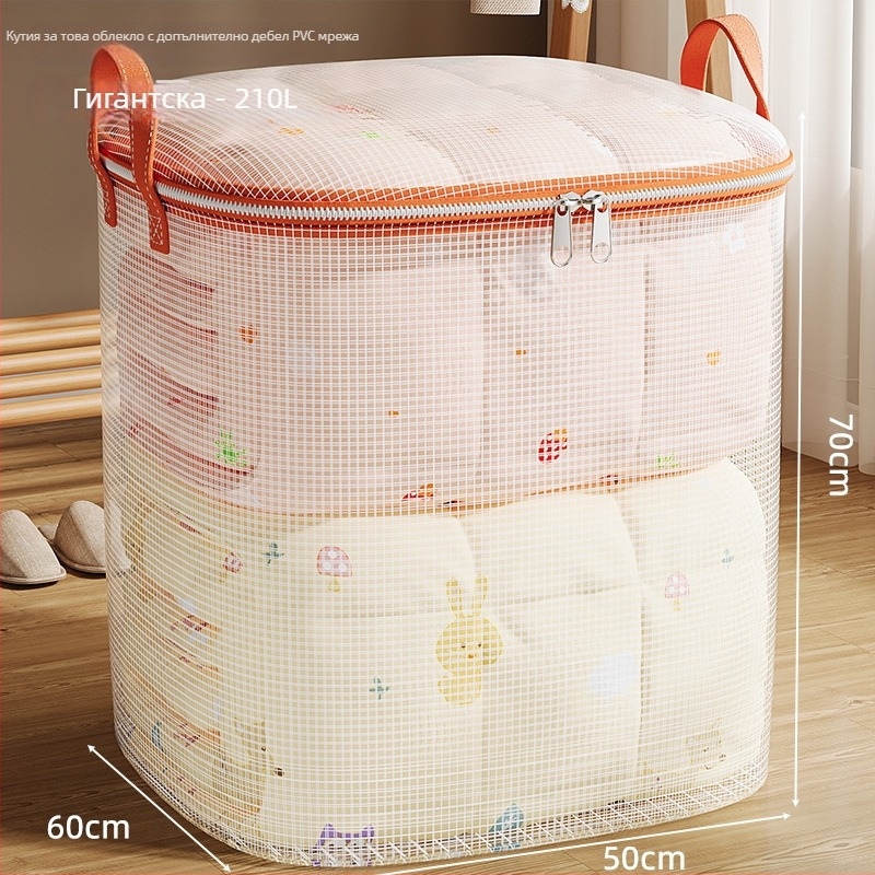 Чанта за съхранение на дрехи (PVC материал; прахо- и влагозащитена; преносима; капацитет до 5 л)