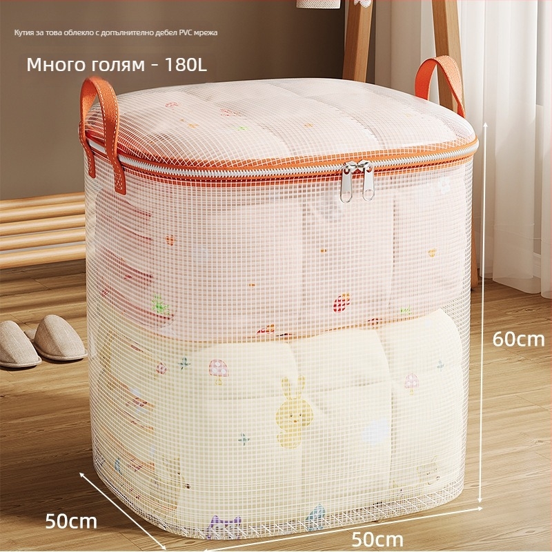 Чанта за съхранение на дрехи (PVC материал; прахо- и влагозащитена; преносима; капацитет до 5 л)