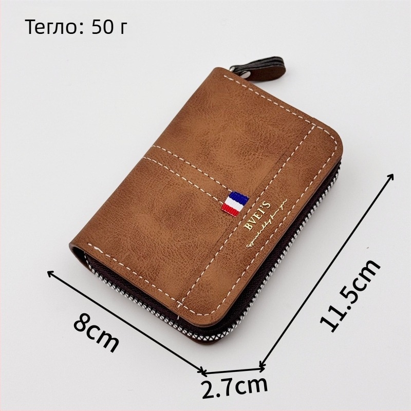 Акордеонен картодържател с голям капацитет – монети, множество слотове за карти и съхранение на лични документи и банкови карти, PU материал