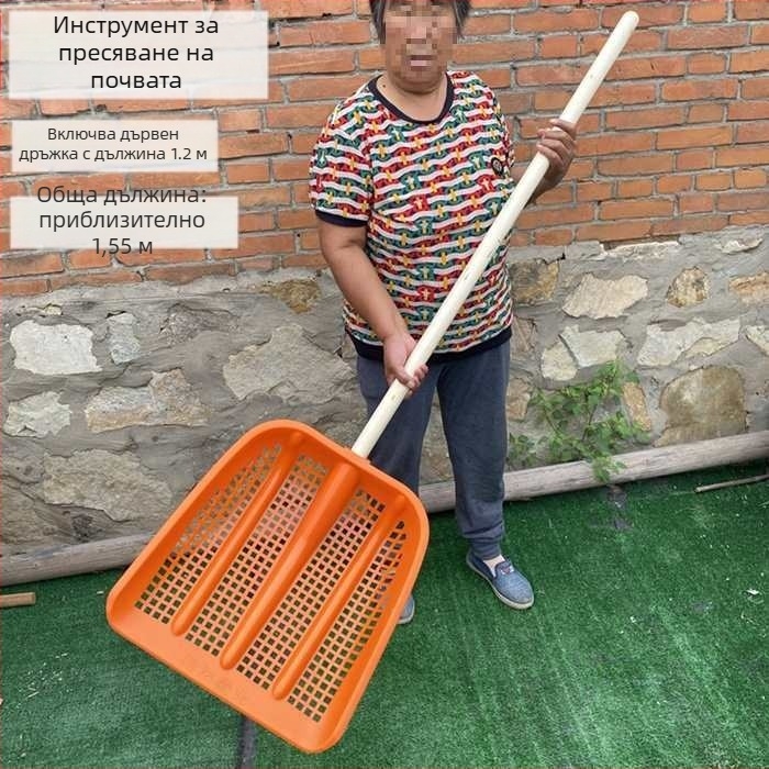 Пластмасова лопата със сито за пресеяване на почва, усилено кухо тяло и вградено сито, за фъстъци и царевица (Произход: Друг; Марка: Друг; Обхват на приложение: Друг)