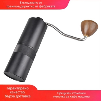 Ръчна мелница за кафе зърна - Youcheng, лансирана през пролетта на 2020 г., възможност за печат на лого, персонализиране на лого, включени четка и инструкции