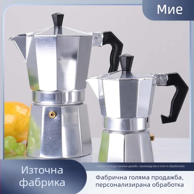 Meng мока пот с двойен клапан, алуминиев осмоъгълен модел