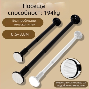 Метална релса за дрехи за спалня – модерен минималистичен стил, за окачване на дрехи, пусната през зимата на 2017 г.