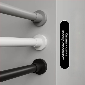 Метална релса за дрехи за спалня – модерен минималистичен стил, за окачване на дрехи, пусната през зимата на 2017 г.