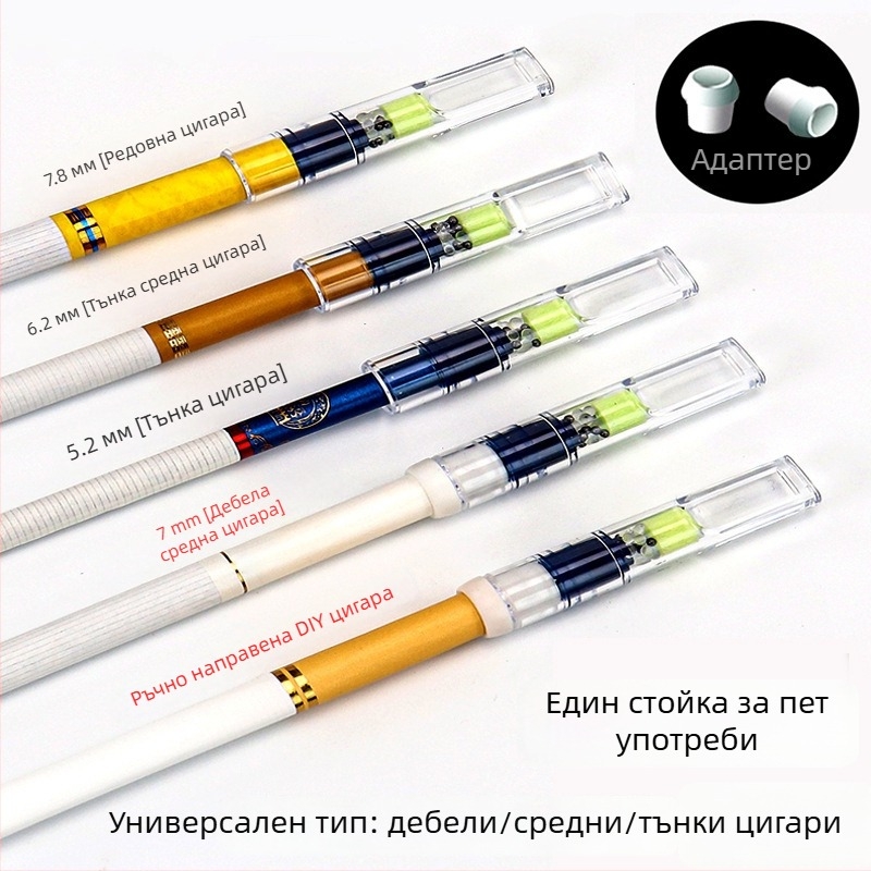 Yajue държач за цигари с петслоен филтър, три режима на филтриране (грубо/средно/фин), пластмасов, модел D01