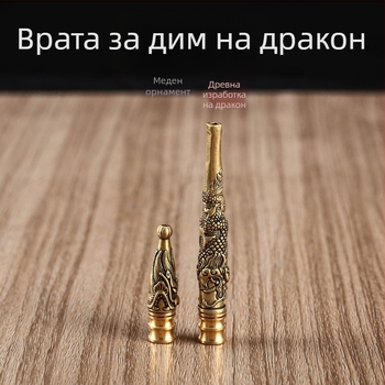 Месингова тръба за пушене с драконов мотив, сменяем филтър, персонализация налична - Bj123 124, Guangdong