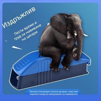 Машина за завиване на цигари – конструкция от смола и метал