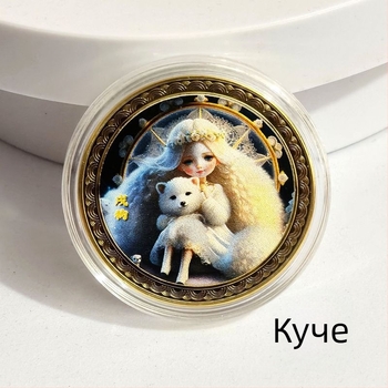 Мемориални медали за зодии – пълен комплект от 12 знака в подаръчна кутия, материал: желязо, марка: Nine Gold, стил: модерен минимализъм