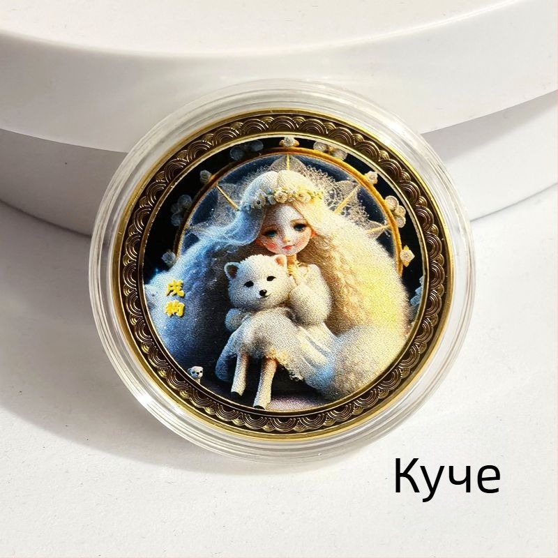 Мемориални медали за зодии – пълен комплект от 12 знака в подаръчна кутия, материал: желязо, марка: Nine Gold, стил: модерен минимализъм