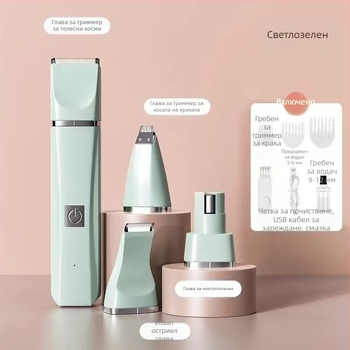 Електрически подстригвач за косми на домашни любимци за котки и кучета
