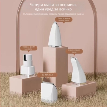 Електрически подстригвач за косми на домашни любимци за котки и кучета