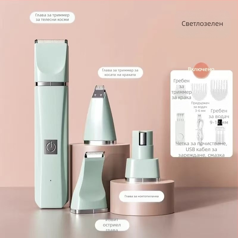Електрически подстригвач за косми на домашни любимци за котки и кучета