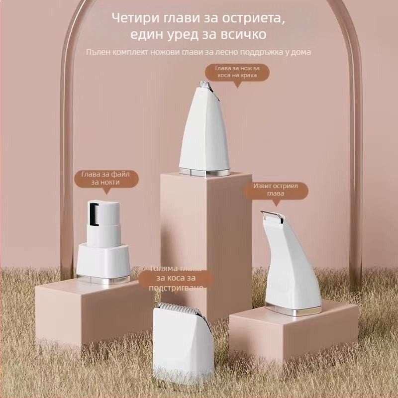 Електрически подстригвач за косми на домашни любимци за котки и кучета