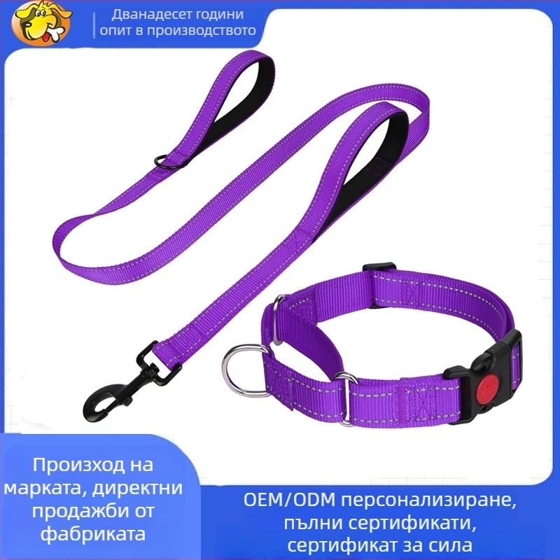 Кучешка каишка с дръжка и комплект нашийник, нейлон, подплата от неопрен, без задушаване, за големи породи