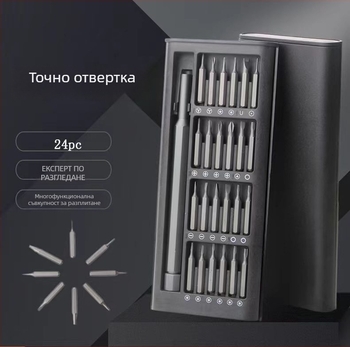25 части многофункционален домашен комплект отвертки със специално оформени битове за разглобяване на компютри и мобилни телефони