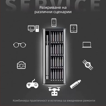 25 части многофункционален домашен комплект отвертки със специално оформени битове за разглобяване на компютри и мобилни телефони