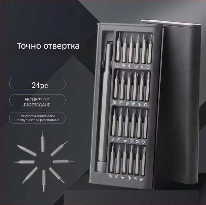 25 части многофункционален домашен комплект отвертки със специално оформени битове за разглобяване на компютри и мобилни телефони