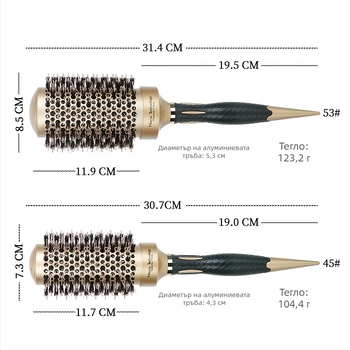 Гребен за коса с четина от свинска козина, керамична въртяща се глава, алуминиева тръба, термоустойчив стил