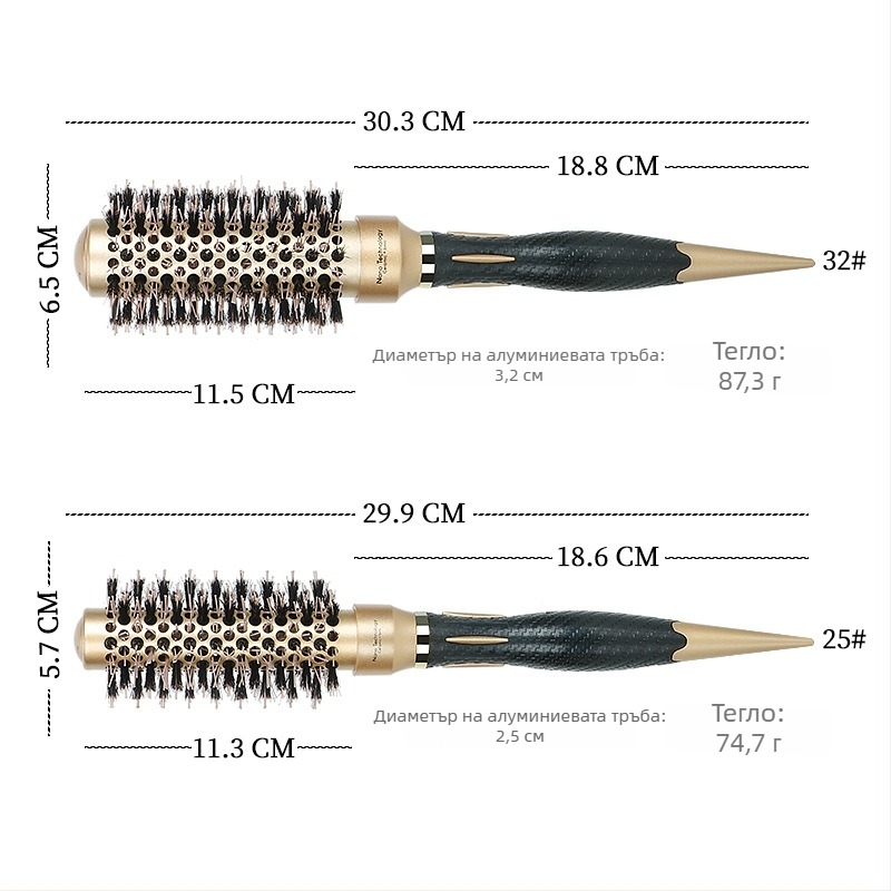 Гребен за коса с четина от свинска козина, керамична въртяща се глава, алуминиева тръба, термоустойчив стил