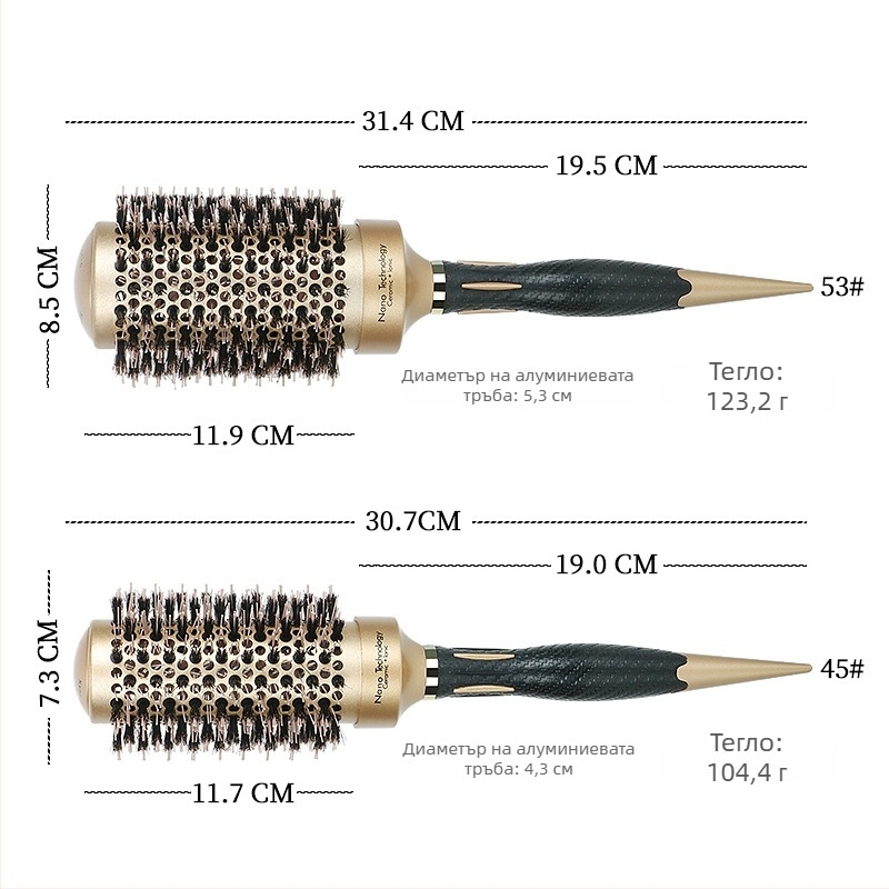 Гребен за коса с четина от свинска козина, керамична въртяща се глава, алуминиева тръба, термоустойчив стил