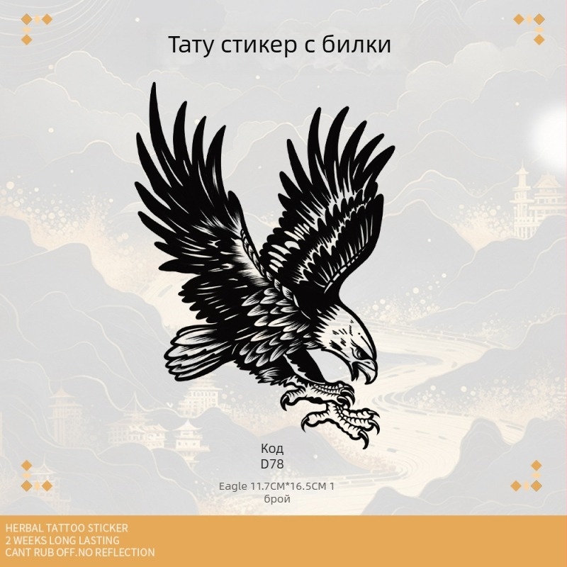 Стикер за татуировка на ръката с реалистичен дизайн на рукав, водоустойчив, дълготраен, полуперманентен, печат чрез воден трансфер — Gazing at the Starry River