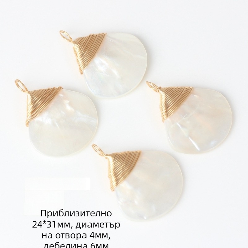 Окачени аксесоари — ръчно телеплетена висулка от барокова мида, триъгълна фен форма, метална сплав, електроплатиране, код Wsx-3073