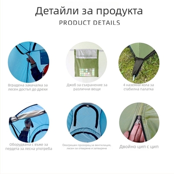 Външна портативна палатка за душ и смяна, бързоразгъваща се, едно помещение, водоустойчива до <1000 мм, 170T сребърна полиестерна тъкан, персонализируема подредба