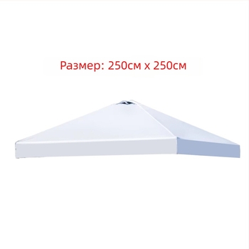 Горен плат за чадър с четири крака за открит щанд палатка, плат за навес с четири ъгъла, сенник и водоустойчив покрив