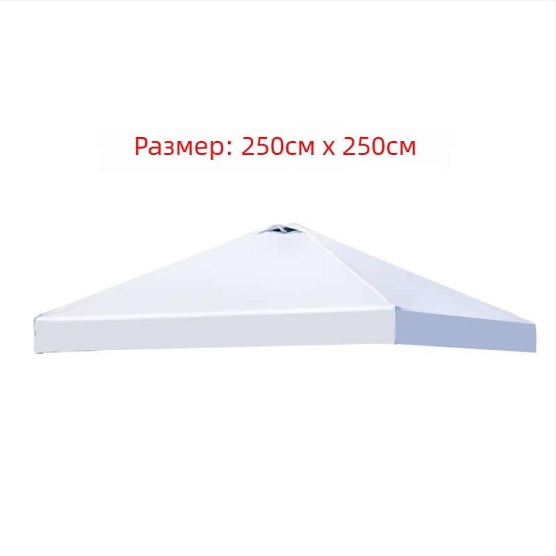 Горен плат за чадър с четири крака за открит щанд палатка, плат за навес с четири ъгъла, сенник и водоустойчив покрив