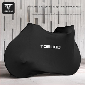 Прахозащитен калъф за велосипед Tosuod, полиестер + еластан, модел Fcb112