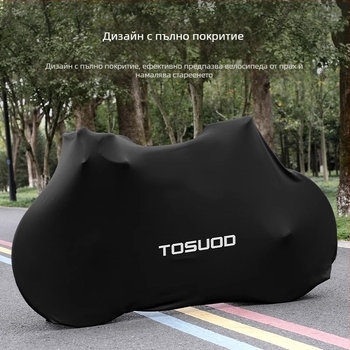Прахозащитен калъф за велосипед Tosuod, полиестер + еластан, модел Fcb112