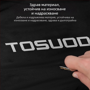 Прахозащитен калъф за велосипед Tosuod, полиестер + еластан, модел Fcb112