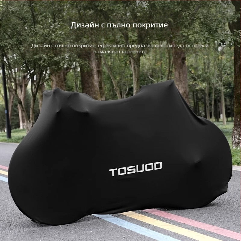 Прахозащитен калъф за велосипед Tosuod, полиестер + еластан, модел Fcb112