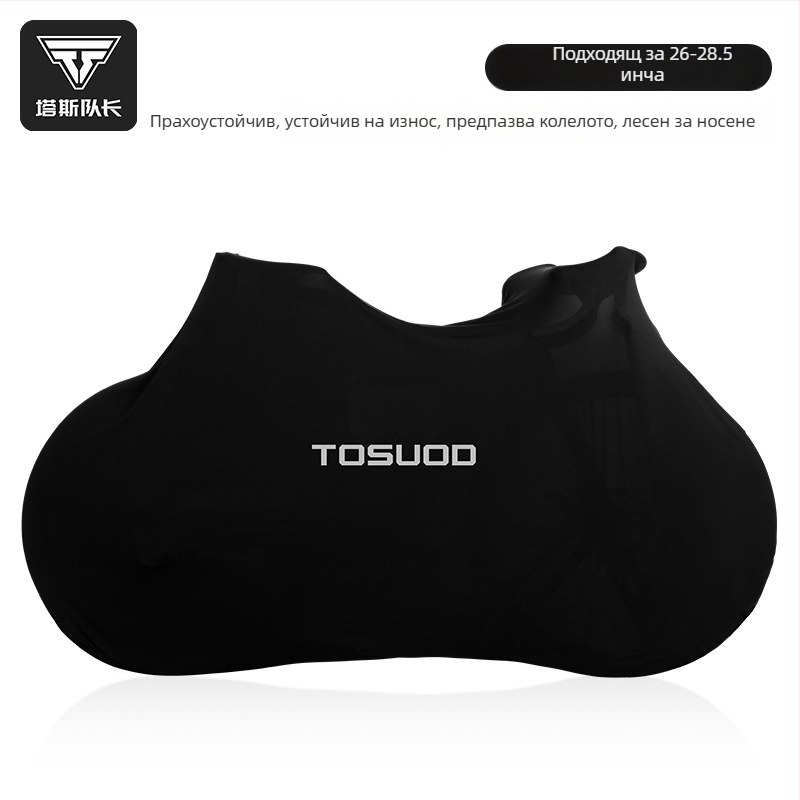 Прахозащитен калъф за велосипед Tosuod, полиестер + еластан, модел Fcb112