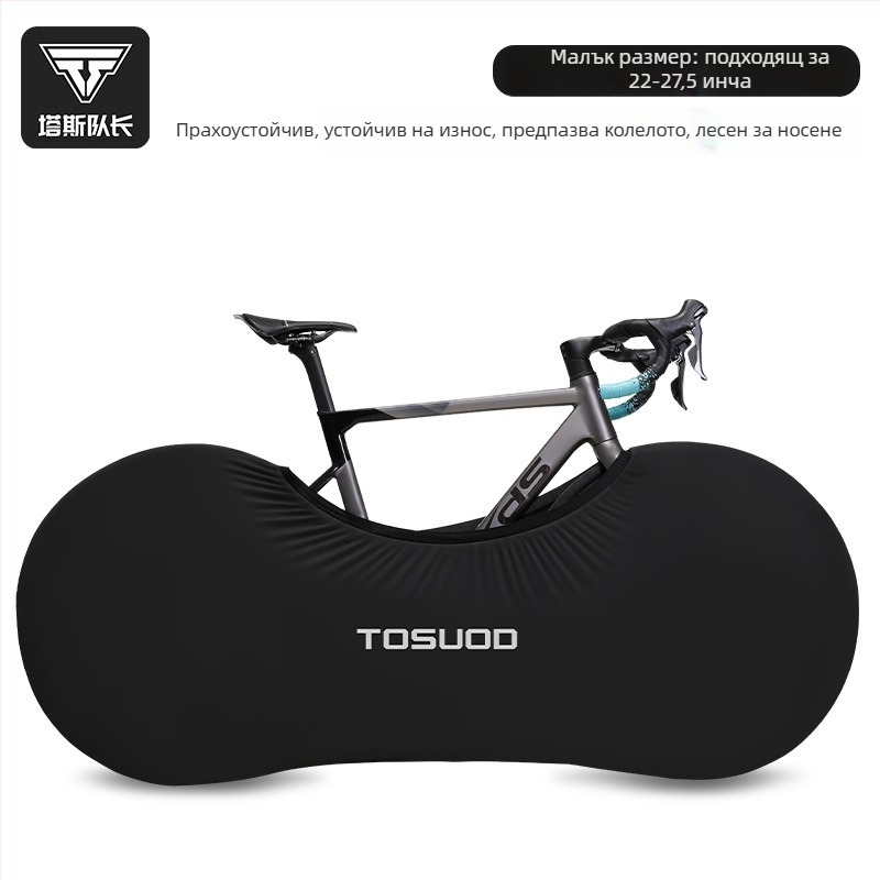 Прахозащитен калъф за велосипед Tosuod, полиестер + еластан, модел Fcb112