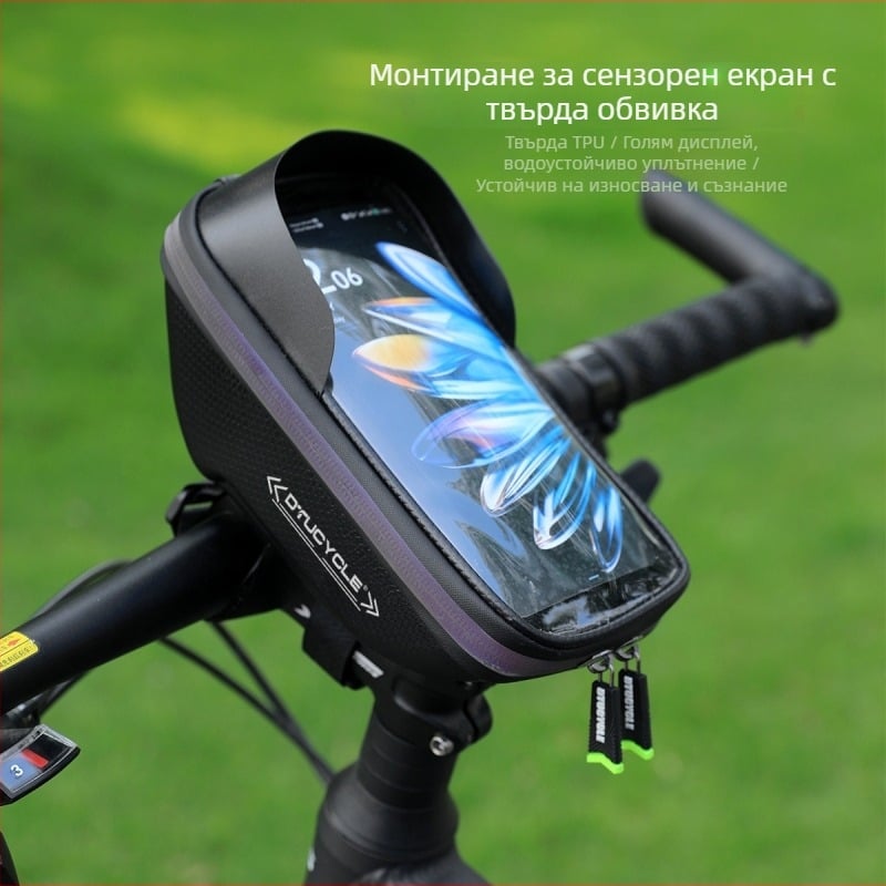 Dtucycle EVA твърд корпус велосипедна чанта за кормило — водоустойчива, рефлекторна, джоб за телефон с тъчскрийн