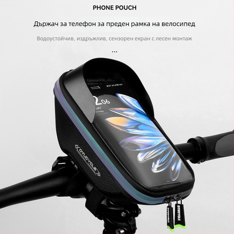 Dtucycle EVA твърд корпус велосипедна чанта за кормило — водоустойчива, рефлекторна, джоб за телефон с тъчскрийн