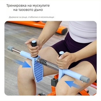 Устройство за красота на краката - четири в едно за тренировка на тазовите мускули (Материал: Друго; Марка: Друго; Функция: тренировка на тазовото дъно; Тип: Машина за красота на краката)